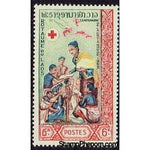 Laos 1963 Centenary of the Red Cross-Stamps-Laos-Mint-StampPhenom