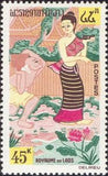 Laos 1964 Phra Vet Sandon Legend-Stamps-Laos-Mint-StampPhenom