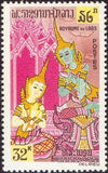 Laos 1964 Phra Vet Sandon Legend-Stamps-Laos-Mint-StampPhenom