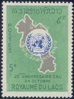 Laos 1965 20th Anniversary UN-Stamps-Laos-Mint-StampPhenom