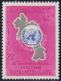 Laos 1965 20th Anniversary UN-Stamps-Laos-Mint-StampPhenom