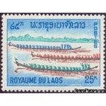 Laos 1965 Boat Racing-Stamps-Laos-Mint-StampPhenom