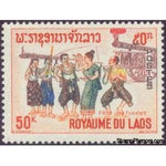 Laos 1965 Rocket Festival - Boun Bang Fai-Stamps-Laos-Mint-StampPhenom