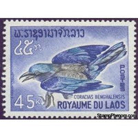 Laos 1966 Indian Roller (Coracias benghalensis)-Stamps-Laos-Mint-StampPhenom