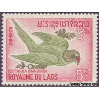 Laos 1966 Slaty-headed Parakeet (Psittacula himalayana)-Stamps-Laos-Mint-StampPhenom