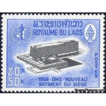 Laos 1966 WHO Headquarters-Stamps-Laos-Mint-StampPhenom