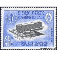 Laos 1966 WHO Headquarters-Stamps-Laos-Mint-StampPhenom