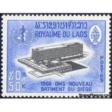 Laos 1966 WHO Headquarters-Stamps-Laos-Mint-StampPhenom