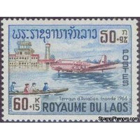 Laos 1967 Flooded Watay Airport-Stamps-Laos-Mint-StampPhenom