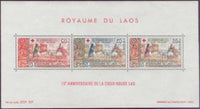 Laos 1967 Laotian Red Cross-Stamps-Laos-Mint-StampPhenom