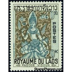 Laos 1967 Wat Vixoun Carving-Stamps-Laos-Mint-StampPhenom