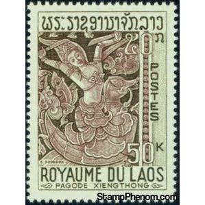 Laos 1967 Wat Xieng Thong Carving-Stamps-Laos-Mint-StampPhenom