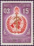 Laos 1968 20th Anniversary WHO-Stamps-Laos-Mint-StampPhenom