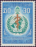 Laos 1968 20th Anniversary WHO-Stamps-Laos-Mint-StampPhenom