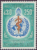Laos 1968 20th Anniversary WHO-Stamps-Laos-Mint-StampPhenom