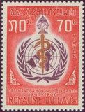 Laos 1968 20th Anniversary WHO-Stamps-Laos-Mint-StampPhenom