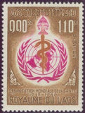 Laos 1968 20th Anniversary WHO-Stamps-Laos-Mint-StampPhenom
