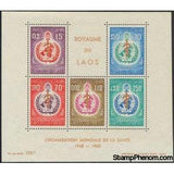 Laos 1968 20th Anniversary WHO-Stamps-Laos-Mint-StampPhenom