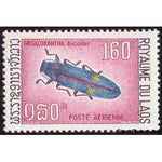 Laos 1968 Bicolor Jewel Beetle (Megaloxantha bicolor)-Stamps-Laos-Mint-StampPhenom