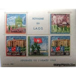 Laos 1968 Bloc of 5 stamps-Stamps-Laos-Mint-StampPhenom