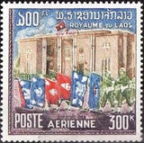 Laos 1968 Flags-Stamps-Laos-Mint-StampPhenom