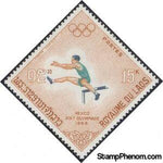 Laos 1968 Hurdling-Stamps-Laos-Mint-StampPhenom