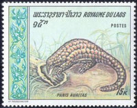 Laos 1969 Chinese Pangolin (Manis pentadactyla)-Stamps-Laos-Mint-StampPhenom