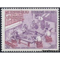 Laos 1969 Handicraft Workshop-Stamps-Laos-Mint-StampPhenom