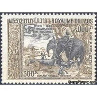 Laos 1969 Timbers Factory, Asian Elephant (Elephas maximus)-Stamps-Laos-Mint-StampPhenom