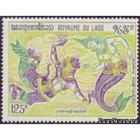 Laos 1971 Hanuman & Nang Matsa-Stamps-Laos-Mint-StampPhenom