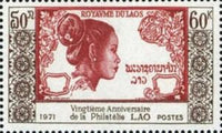 Laos 1971 Laotian Woman-Stamps-Laos-Mint-StampPhenom