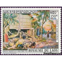 Laos 1971 Morning at Ban Tane Pieo-Stamps-Laos-Mint-StampPhenom