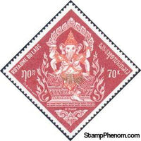 Laos 1971 Nakhanet-Stamps-Laos-Mint-StampPhenom