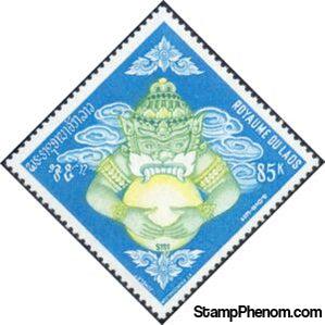 Laos 1971 Rahu-Stamps-Laos-Mint-StampPhenom