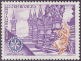 Laos 1971 Rotary Club-Stamps-Laos-Mint-StampPhenom