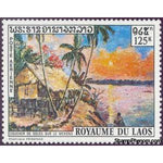 Laos 1971 Sunset over the Mekong River-Stamps-Laos-Mint-StampPhenom