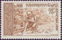 Laos 1972 Book Year-Stamps-Laos-Mint-StampPhenom