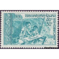 Laos 1972 Book Year-Stamps-Laos-Mint-StampPhenom