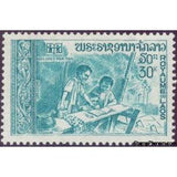 Laos 1972 Book Year-Stamps-Laos-Mint-StampPhenom