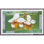 Laos 1972 Vanda teres-Stamps-Laos-Mint-StampPhenom