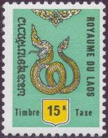 Laos 1973 Postage Due-Stamps-Laos-Mint-StampPhenom