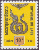 Laos 1973 Postage Due-Stamps-Laos-Mint-StampPhenom