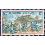 Laos 1973 Scouts-Stamps-Laos-Mint-StampPhenom