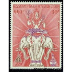 Laos 1974 Phra Indra-Stamps-Laos-Mint-StampPhenom