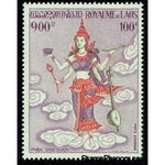 Laos 1974 Phra Savatsdy-Stamps-Laos-Mint-StampPhenom