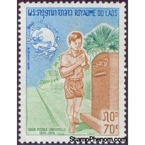 Laos 1974 UPU-Stamps-Laos-Mint-StampPhenom