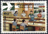 Laos 1982 15th Anniversary of Asian-Oceanic Postal Union-Stamps-Laos-Mint-StampPhenom