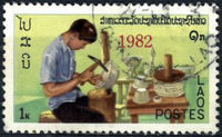 Laos 1982 Craftsman-Stamps-Laos-Mint-StampPhenom