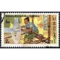 Laos 1982 Craftsman-Stamps-Laos-Mint-StampPhenom