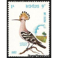 Laos 1982 Eurasian Hoopoe (Upupa epops)-Stamps-Laos-Mint-StampPhenom